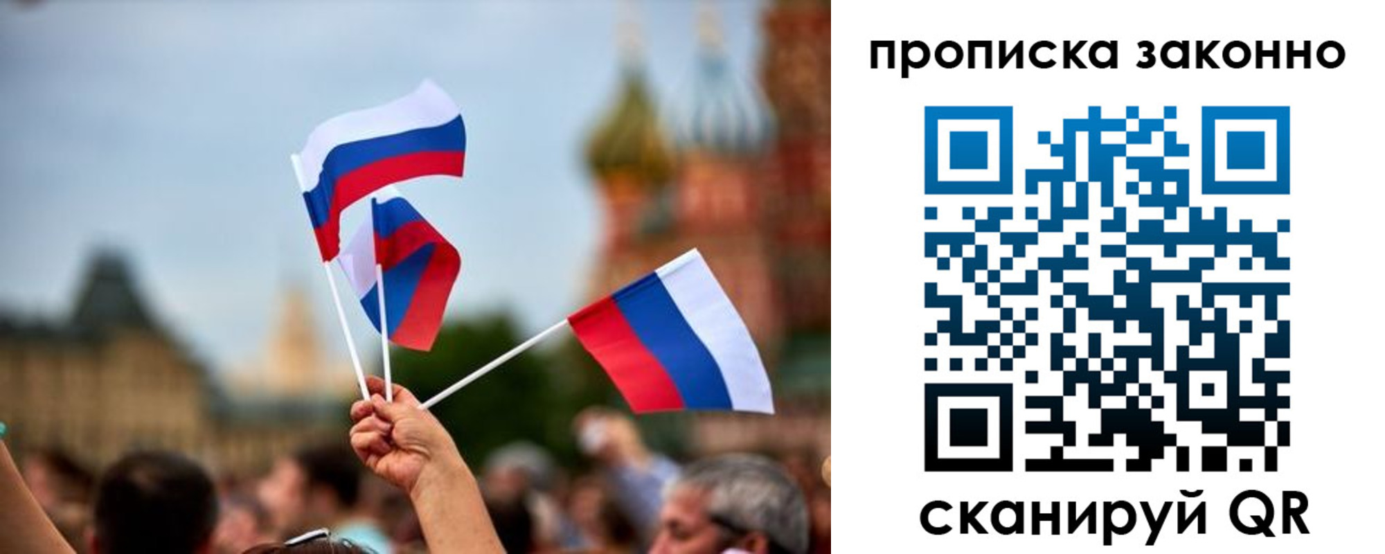 регистрация для школы в Пыть-Яхе