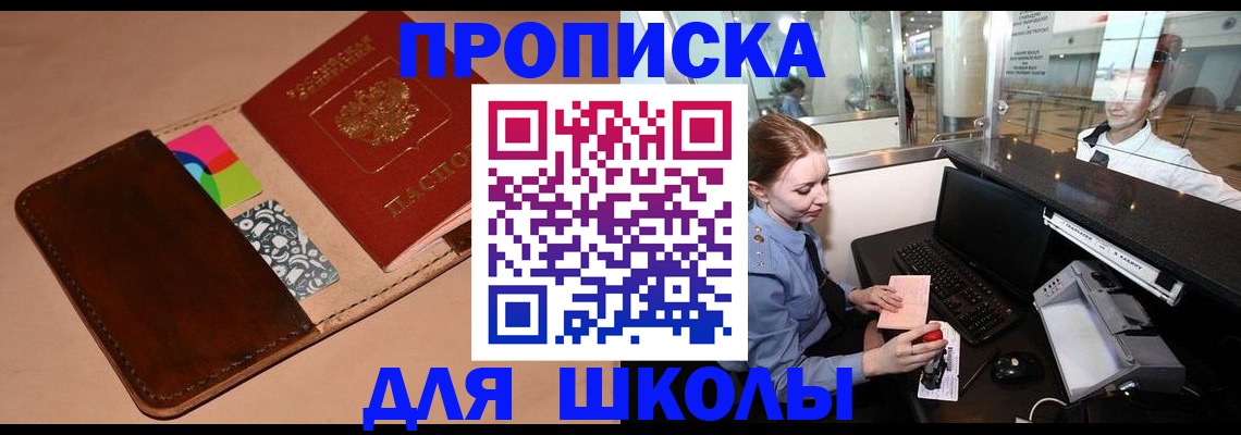 миграционный учет в Пыть-Яхе