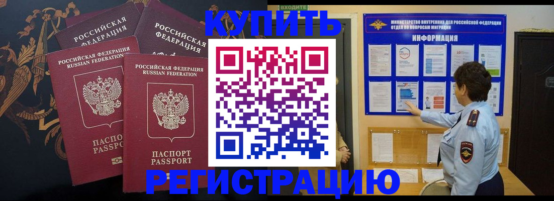 найти адрес прописки в Пыть-Яхе