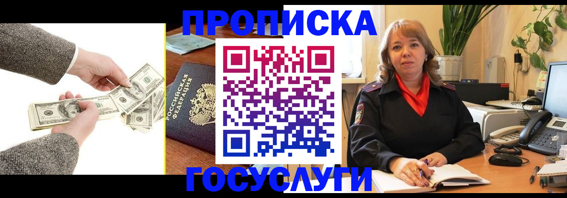 найти адрес прописки в Пыть-Яхе